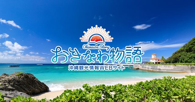 第47回 壺屋陶器まつり