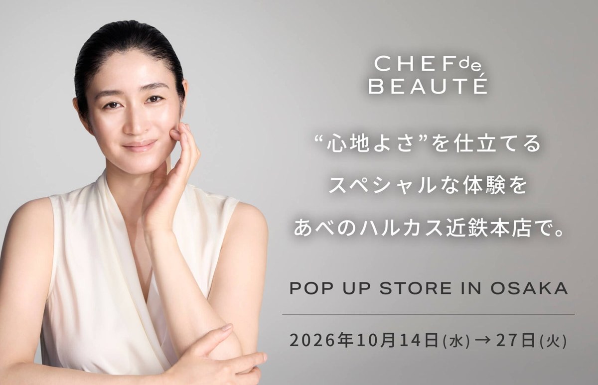 CHEF de BEAUTÉ POP UP（あべのハルカス近鉄本店）
