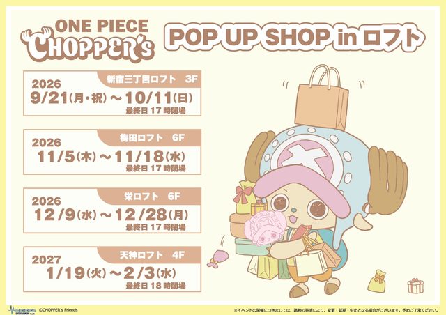 CHOPPER's POP UP SHOP in ロフト