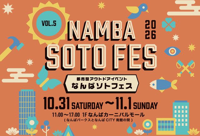 なんばソトフェス Vol.5（なんばパークス）