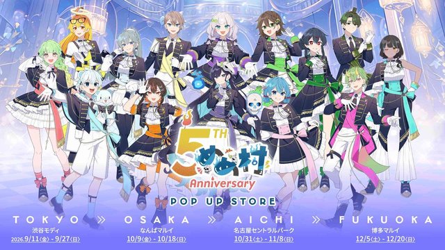 めめ村5周年POP UP STORE（なんばマルイ）