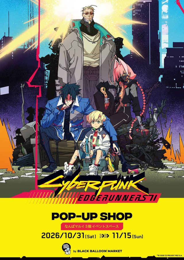 『Cyberpunk: Edgerunners２』POP UP SHOP（なんばマルイ）