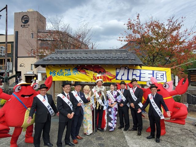 城崎温泉「かに王国」