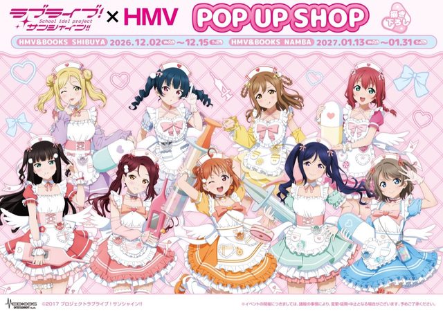 ラブライブ!サンシャイン!! POP UP SHOP（HMV NAMBA）