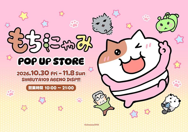 もちにゃみ POPUP STORE（SHIBUYA109 ABENO）
