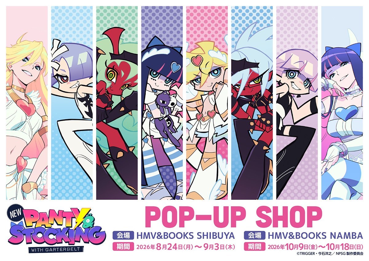 New PANTY & STOCKING with GARTERBELT POP UP SHOP（大阪）