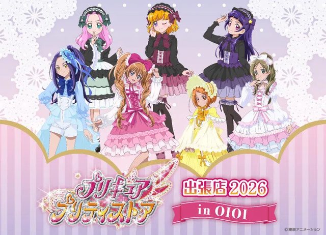 プリキュア プリティストア出張店 in OIOI（神戸マルイ）