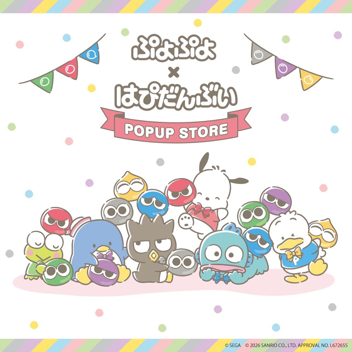 ぷよぷよ×はぴだんぶい ポップアップストア（大阪）