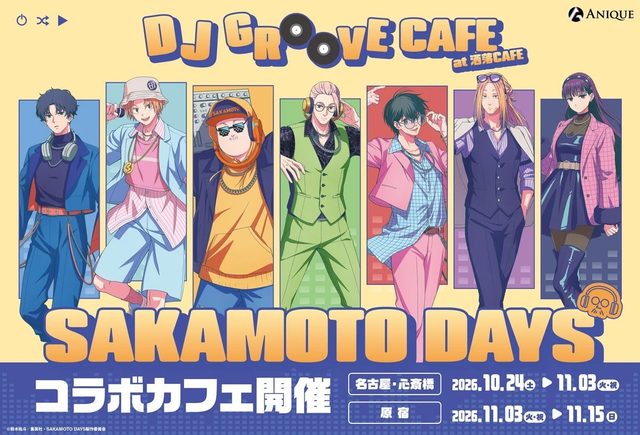SAKAMOTO DAYS コラボカフェ「DJ GROOVE CAFE at 洒落CAFE」in 心斎橋BIGSTEP店