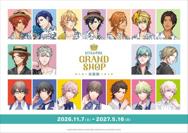 UTA☆PRI GRAND SHOP 出張版 in アニメイト天王寺