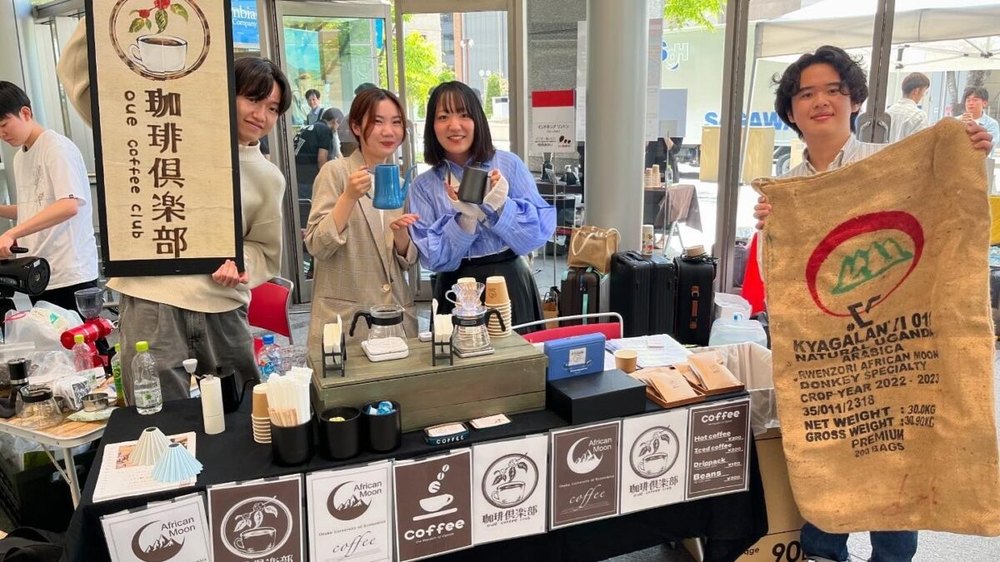 VOLCAFE COFFEE EXPO 2026（コーヒーの博覧会）