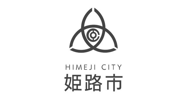 横手の雪まつりin姫路城