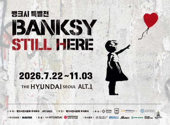 BANKSY: Still Here @ The Hyundai Seoul