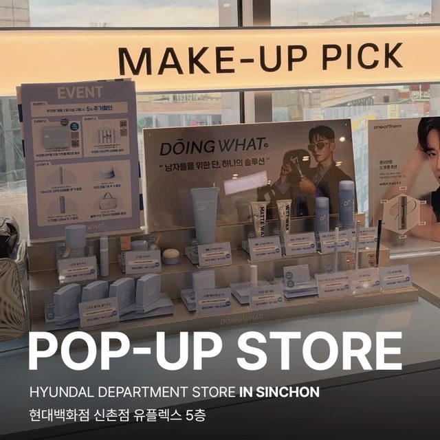 DOING WHAT Men's Skincare Pop-up at Hyundai Department Store Sinchon