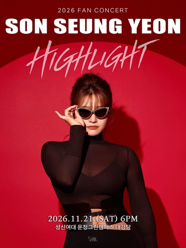 손승연 Fan Concert 'HIGHLIGHT'