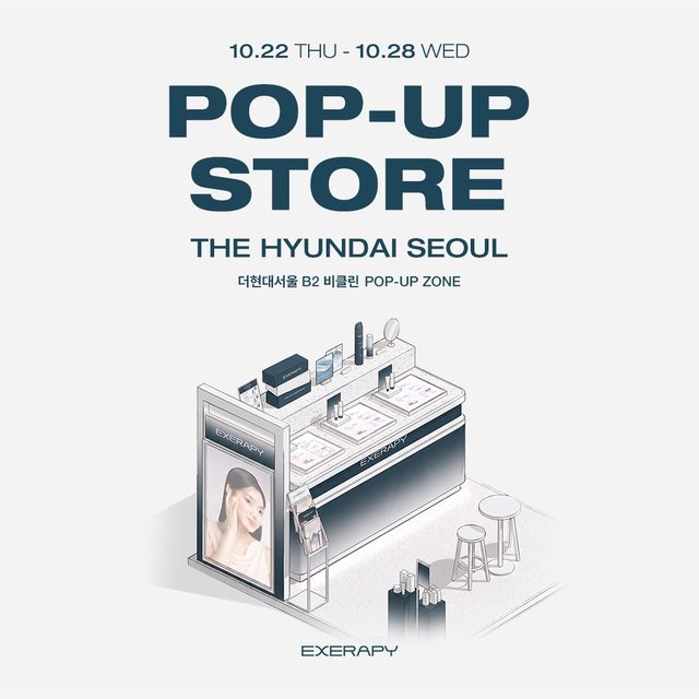 엑쎄라피(EXERAPY) 첫 팝업 '스킨 디스펜서리: 피부 연구소'