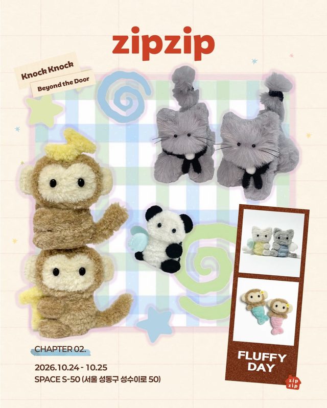 집집(zipzip) Chapter 02 in 성수 @ SPACE S-50