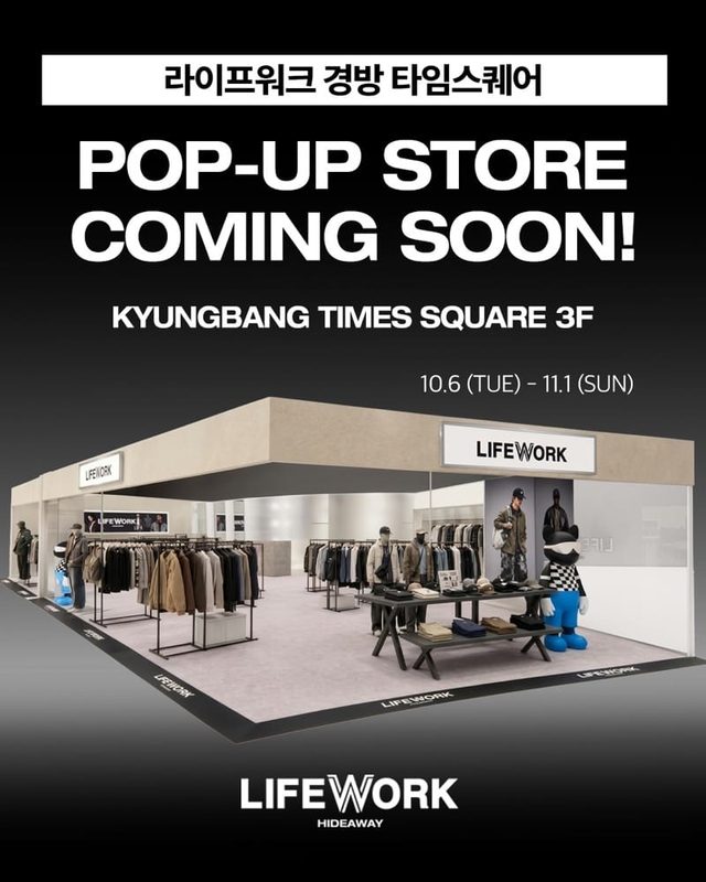 LIFEWORK HIDEAWAY 팝업 스토어 @ 경방 타임스퀘어