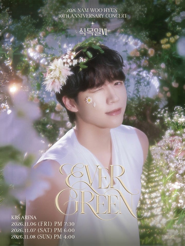 남우현(NAM WOOHYUN) 〈식목일〉 서울 콘서트