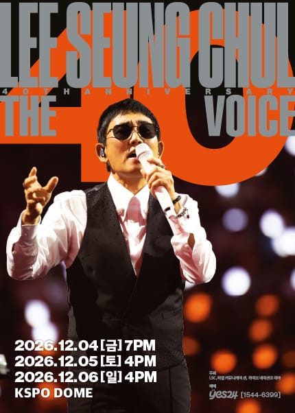 [서울] 2026 이승철 40주년 콘서트 [THE VOICE: LEE SEUNG CHUL]