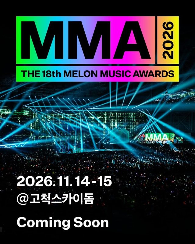 2026 멜론뮤직어워드（MMA2026）