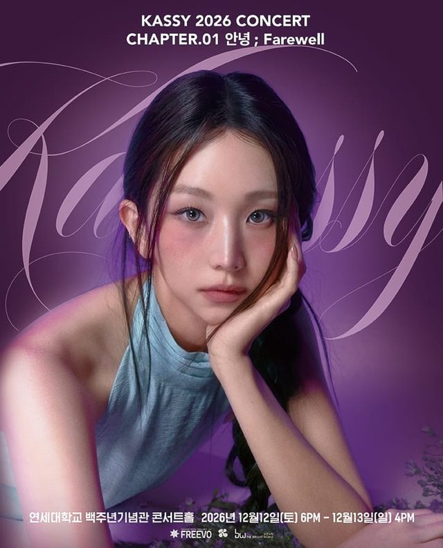 KASSY 2026 CONCERT CHAPTER.01 안녕;FAREWELL
