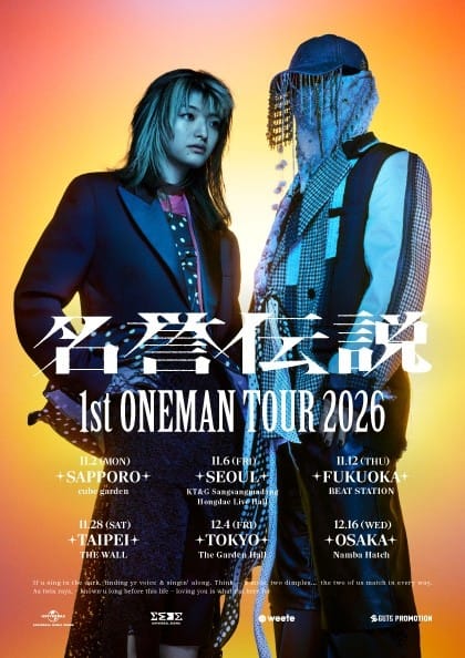 명예전설(Meiyo Densetsu) 1st ONEMAN TOUR 2026 in Seoul