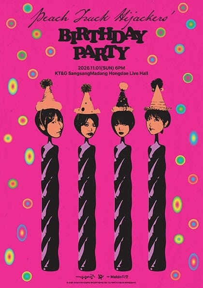 피치트럭하이재커스(Peach Truck Hijackers) 단독 공연 'Birthday Party'
