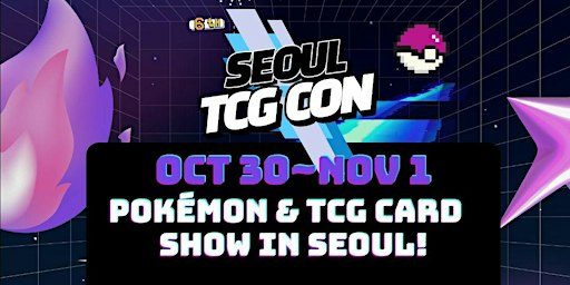 서울 TCG CON 2026 포켓몬 카드쇼（블랭크빔 성수）