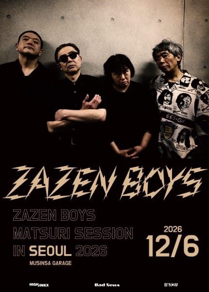 ZAZEN BOYS MATSURI SESSION IN SEOUL 2026