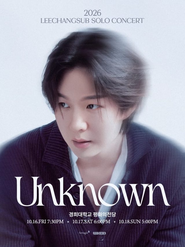 2026 이창섭 단독 콘서트 〈Unknown〉