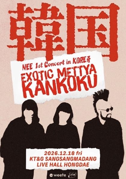 NEE 1st Concert in KOREA 「EXOTIC METTYA KANKOKU」