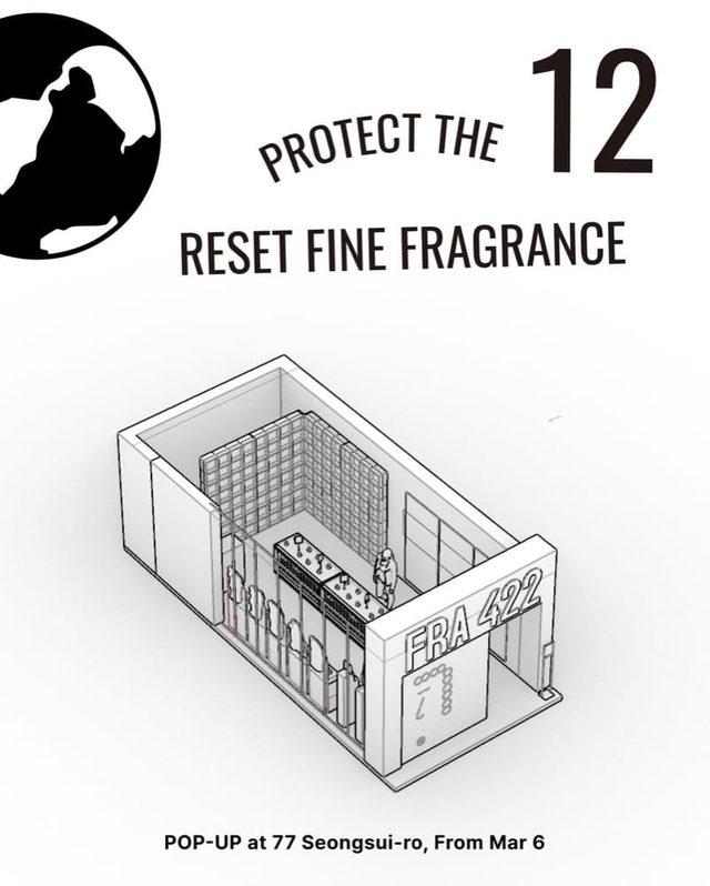 프라포투투 성수 팝업 'PROTECT THE 12'