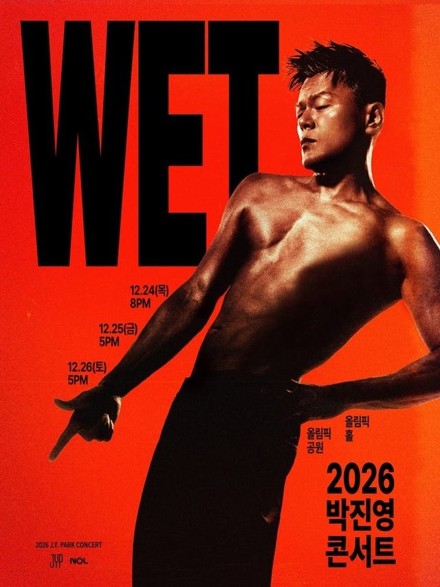 2026 박진영 콘서트 〈WET〉