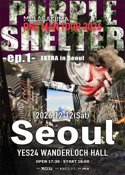 Mulasaki Ima ONE MAN TOUR 2026 『PURPLE SHELTER -ep.1- EXTRA』