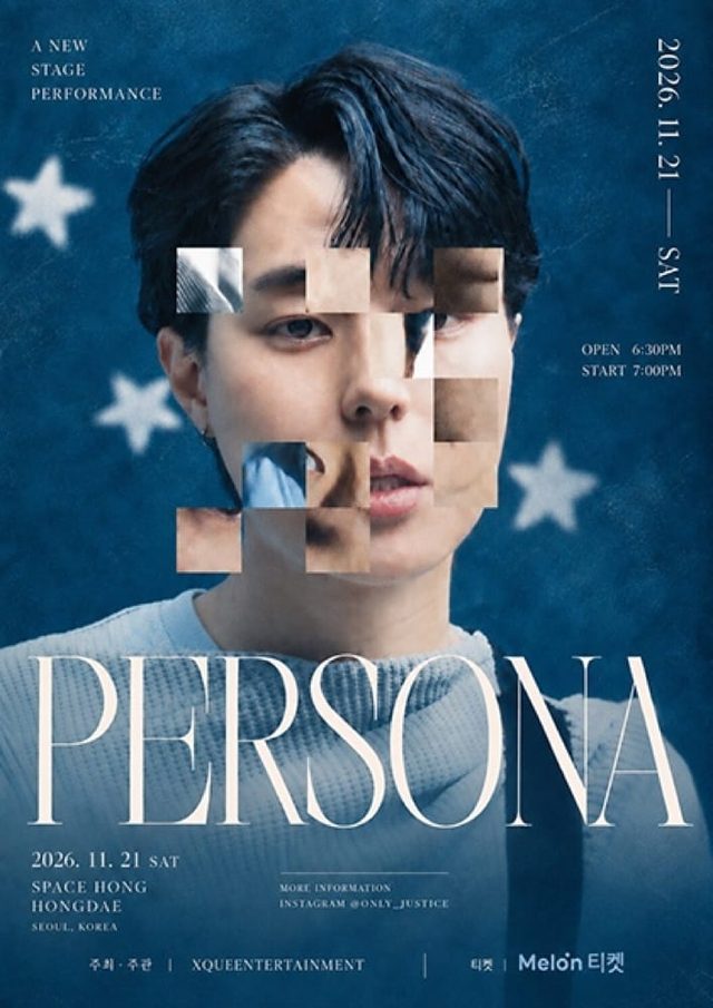 정의만 단독 콘서트 〈PERSONA〉