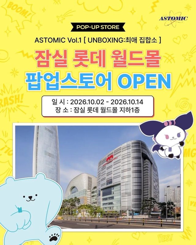 ASTOMIC Character Pop-Up @ Lotte World Mall (Jamsil)