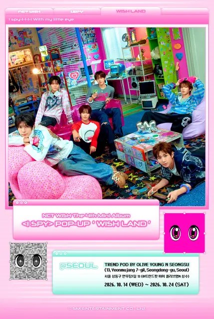 NCT WISH 미니 4집 'I SPY' 발매 기념 팝업 'WISH LAND'（올리브영N 성수）