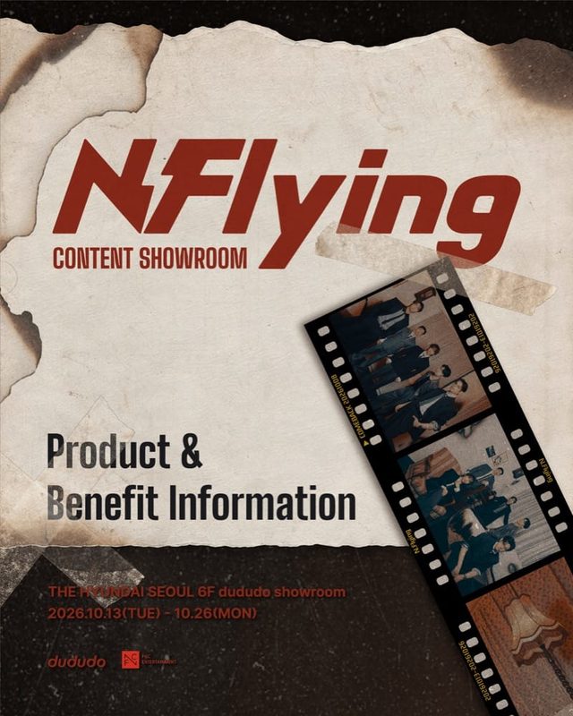2026 N.Flying CONTENT SHOWROOM 팝업 더현대 서울 6F