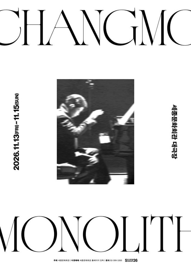 CHANGMO : MONOLITH