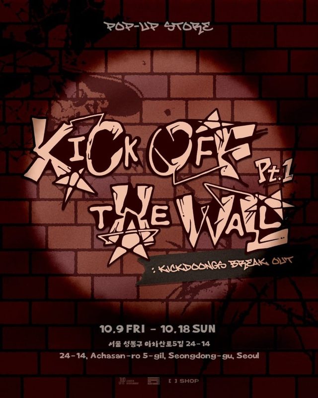 KICK OFF THE WALL — 킥플립 'KICKDOONGS' 팝업스토어 @ 성수