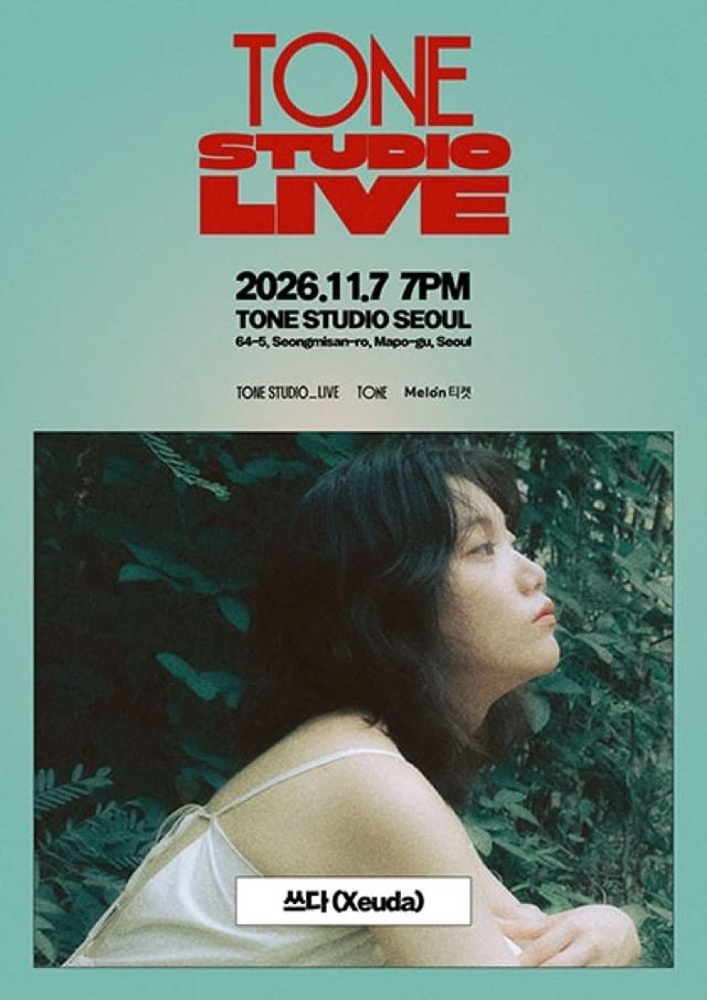 TONE STUDIO LIVE 〈쓰다(Xeuda)〉
