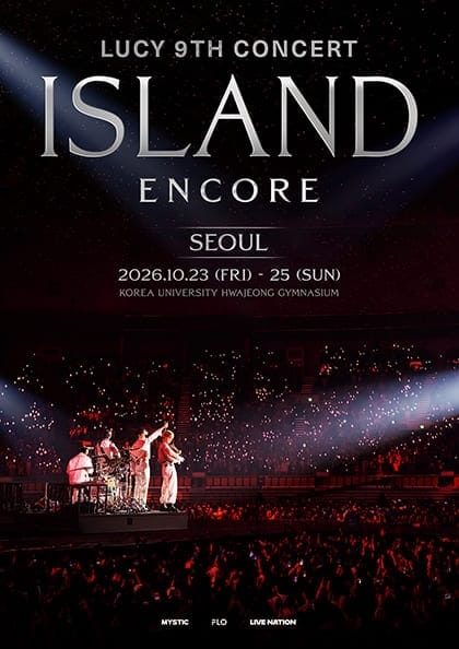 2026 LUCY 9TH CONCERT 〈ISLAND〉 ENCORE IN SEOUL