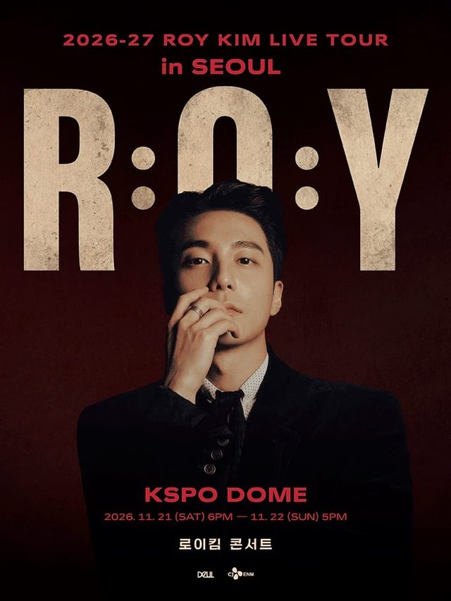 2026-27 로이킴 LIVE TOUR [R:O:Y] in SEOUL