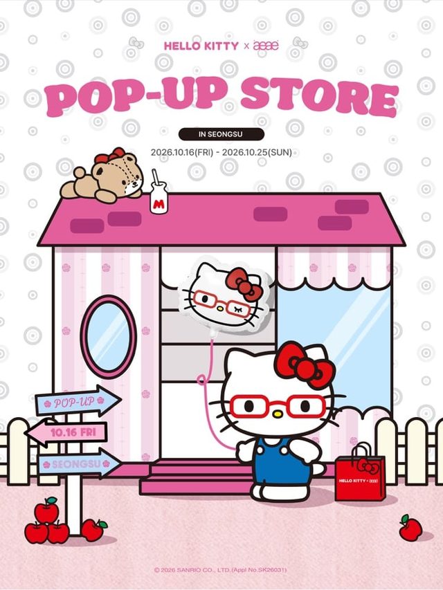 2026 aeae × HELLO KITTY POP-UP STORE 스테이지35 성수
