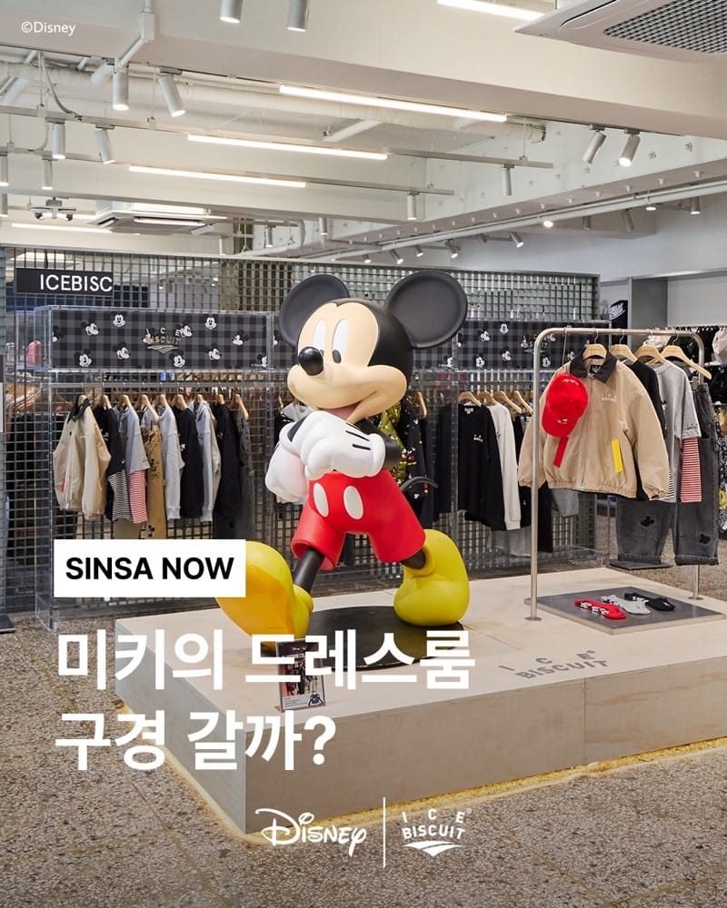 Disney x Icebiscuit 'Mickey's Dress Room' Pop-Up @ Kary Market Sinsa
