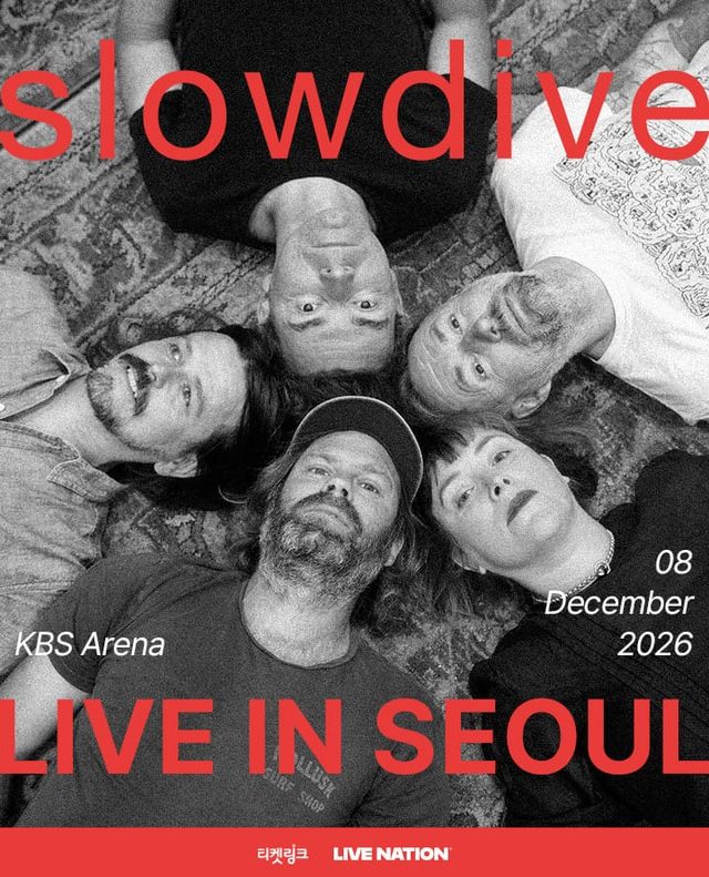 슬로우다이브(Slowdive) 내한공연 2026 @ KBS아레나