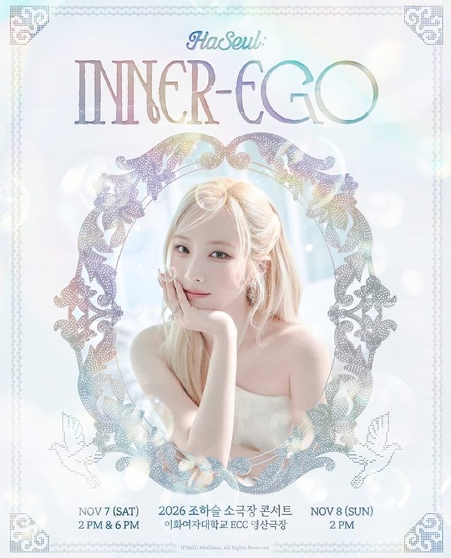 조하슬 소극장 콘서트 < HaSeul: Inner-Ego >