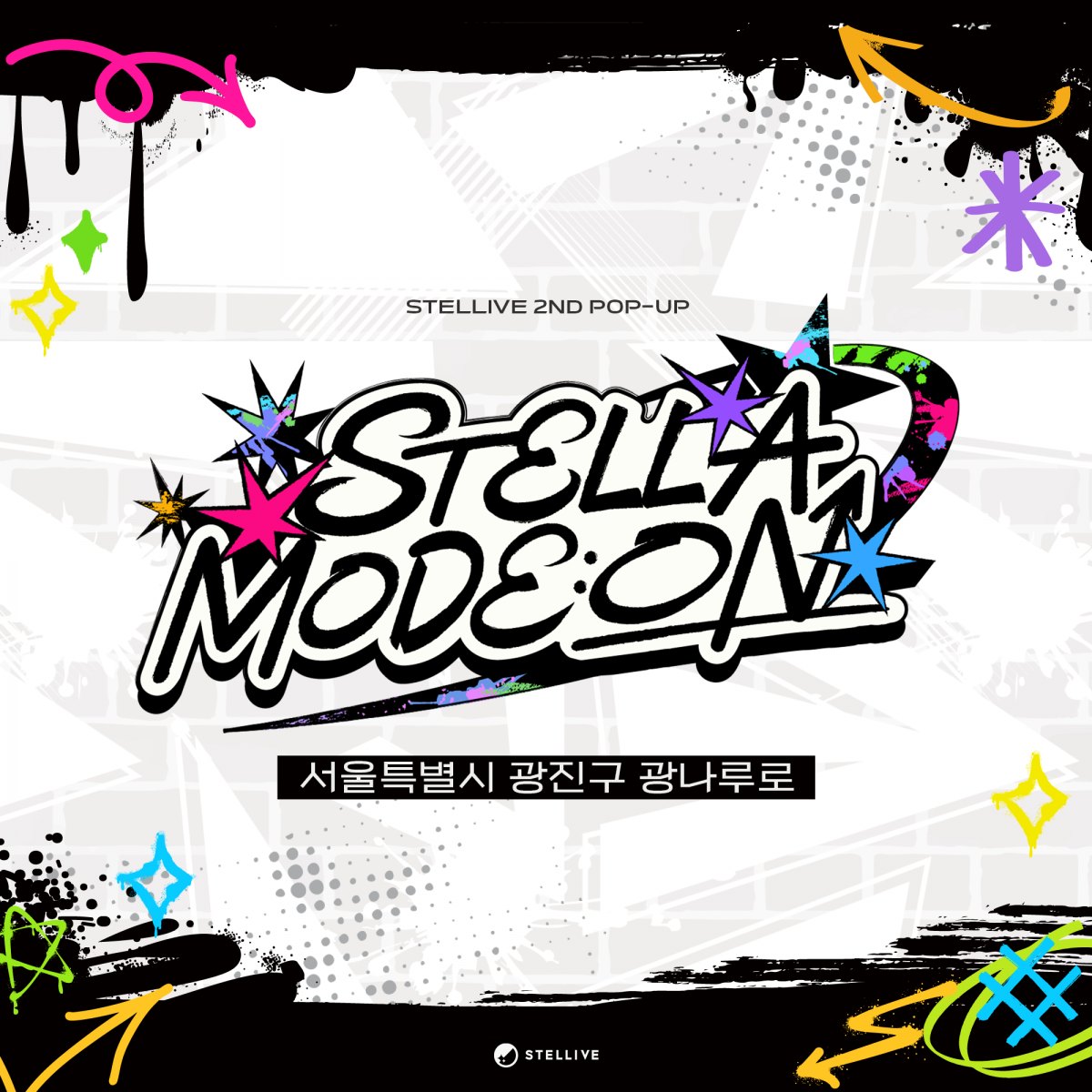 스텔라이브 팝업 STELLA MODE:ON @ 본다빈치뮤지엄 능동