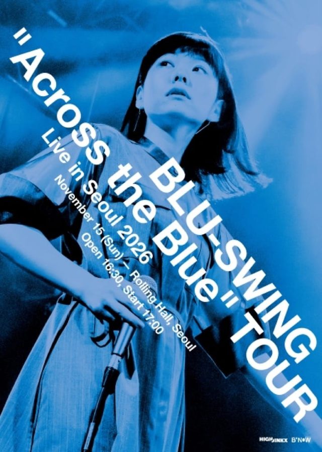 BLU-SWING 'Across the Blue' in Seoul